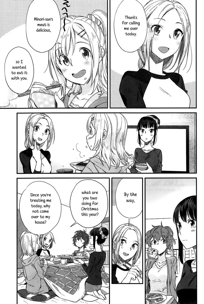 Shinmai Shimai no Futari Gohan Chapter 16 3